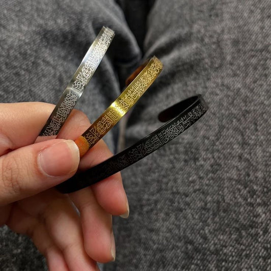 Ayat ul kursi bracelet and necklace Buy 1 GET 1 Free